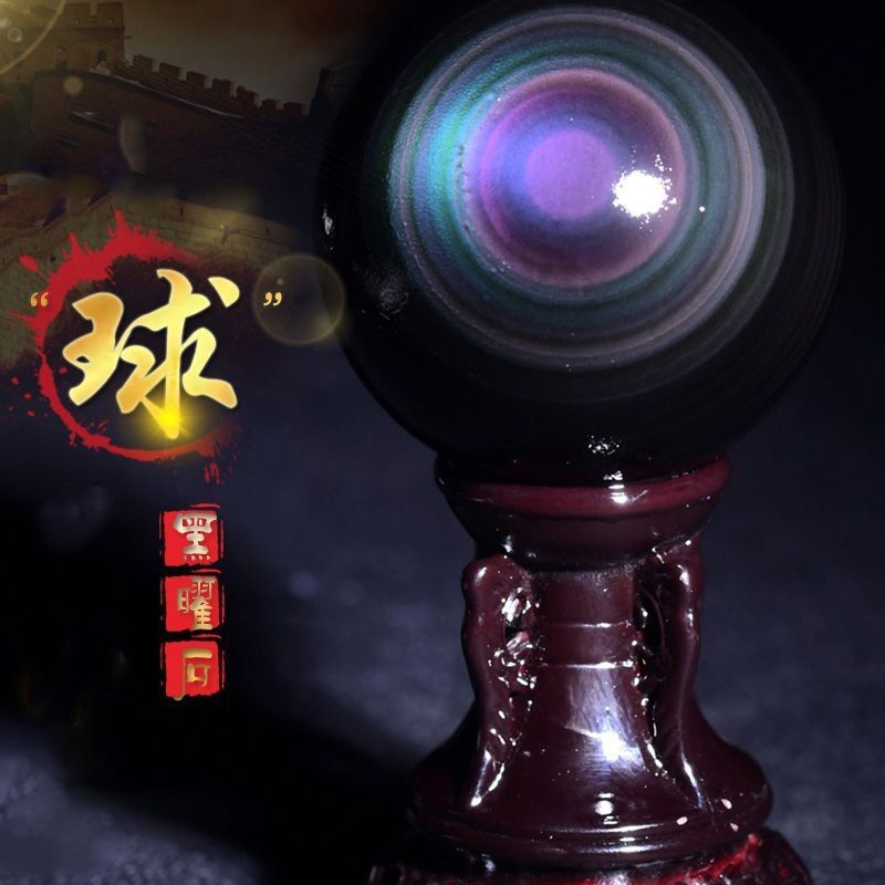 5cm Crystal Ball Polished Stone Rainbow Eye Obsidian Sphere Home Office Decor