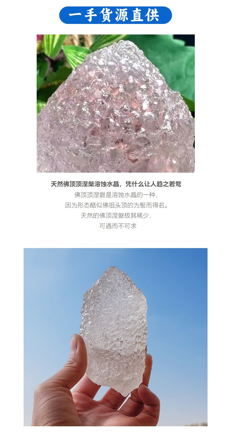 Natural White Crystal Column Buddha Top Rough Stone Energy Stone Buddha Top Nirv