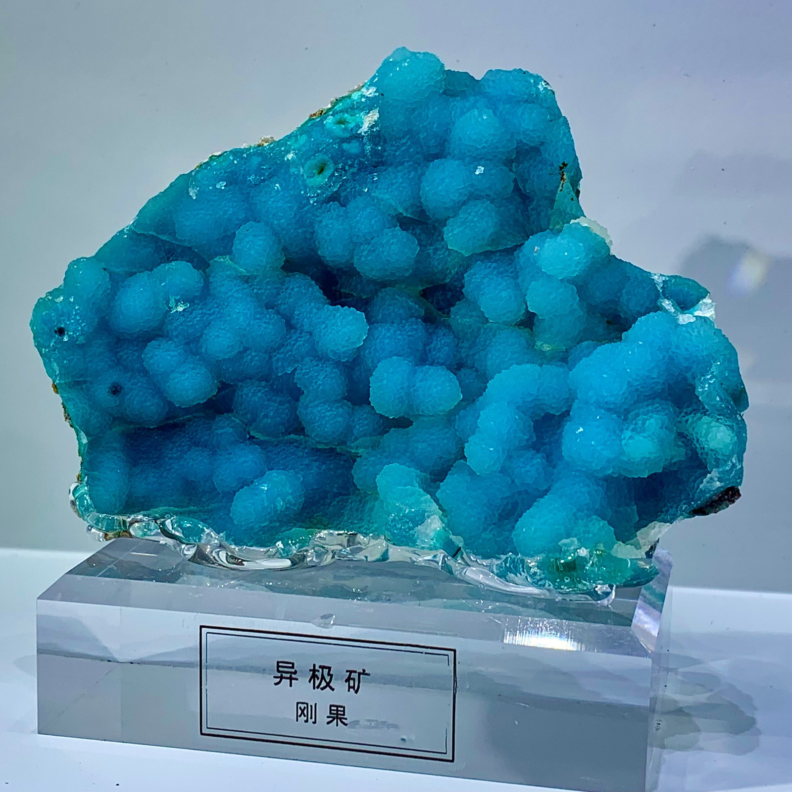 300g Natural spherical hemimorphite Gorgeous rough raw Crystal Mineral Specimen