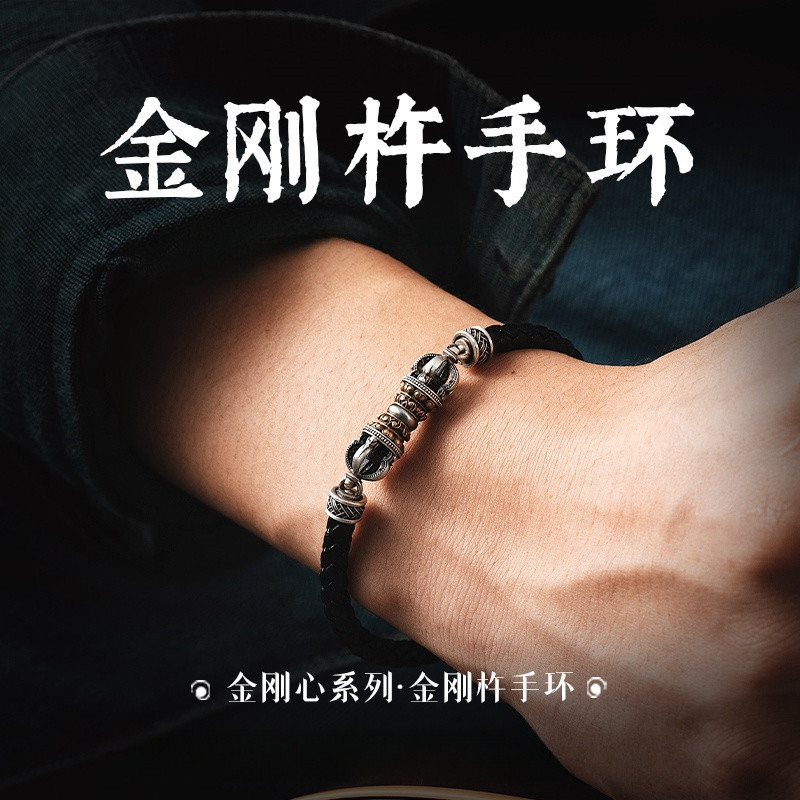 Vajra pestle bracelet Tibetan DIY woven bracelet retro accessories