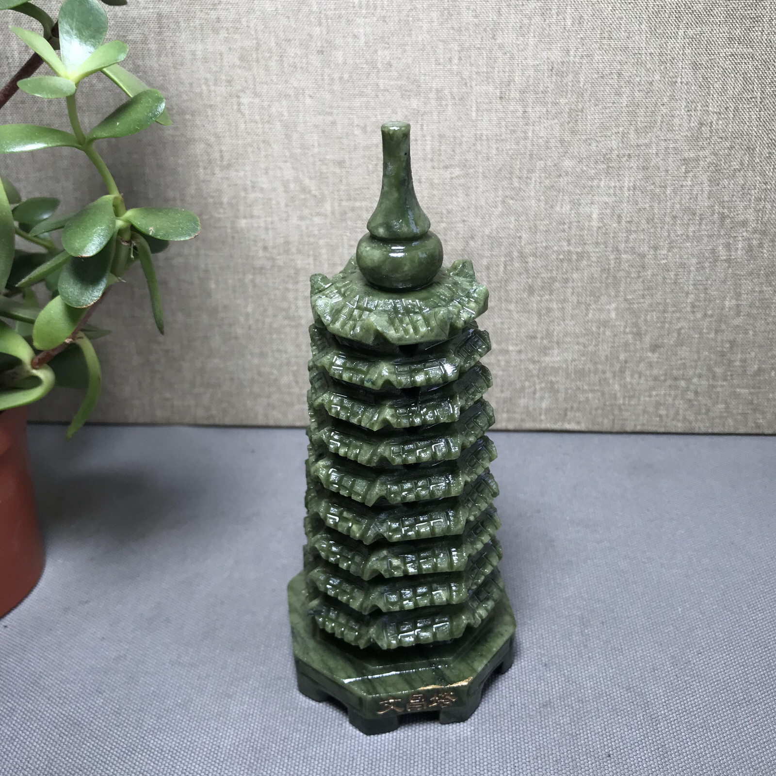 Rare Natural Afghanistan Jade Carving Wenchang Pagoda tower Statue 142mm 410g