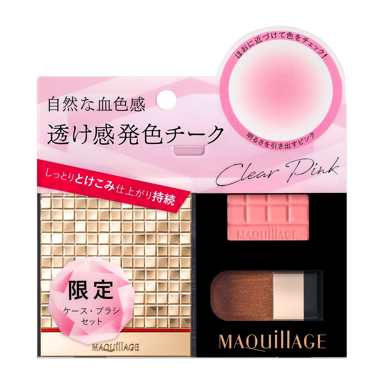MAQUILLAGE Cheek Color PK222 Limited Set (4 grams, 1 piece)
