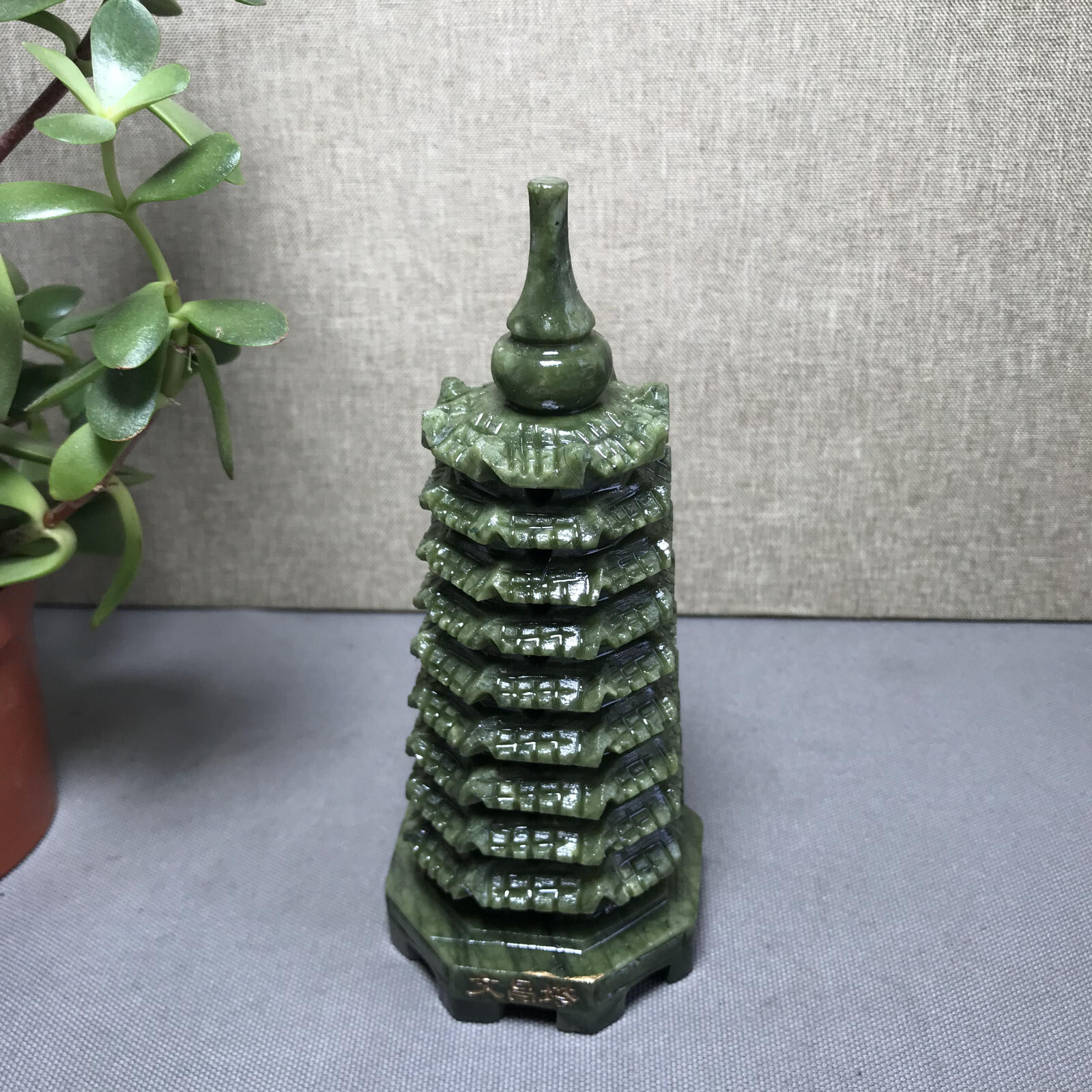 Rare Natural Afghanistan Jade Carving Wenchang Pagoda tower Statue 142mm 410g