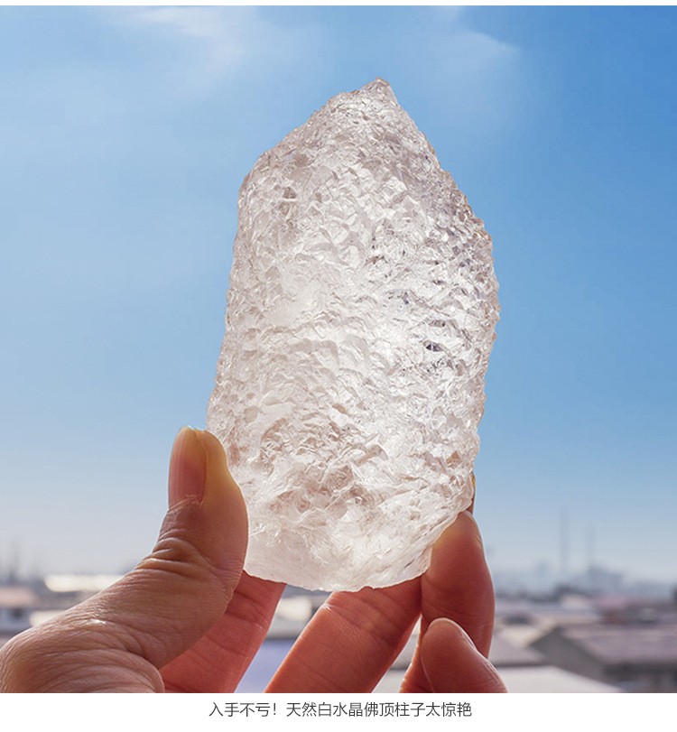 Natural White Crystal Column Buddha Top Rough Stone Energy Stone Buddha Top Nirv