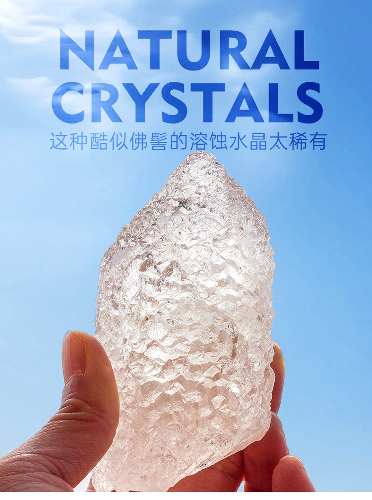 Natural White Crystal Column Buddha Top Rough Stone Energy Stone Buddha Top Nirv