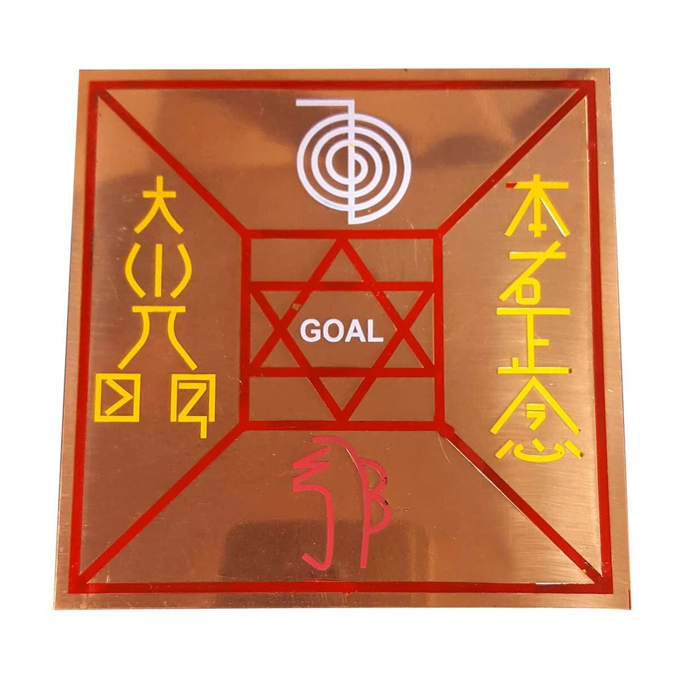 Reiki Copper Symbol Plate for Goal Achievement with Reiki Symbols Engraved 4inch