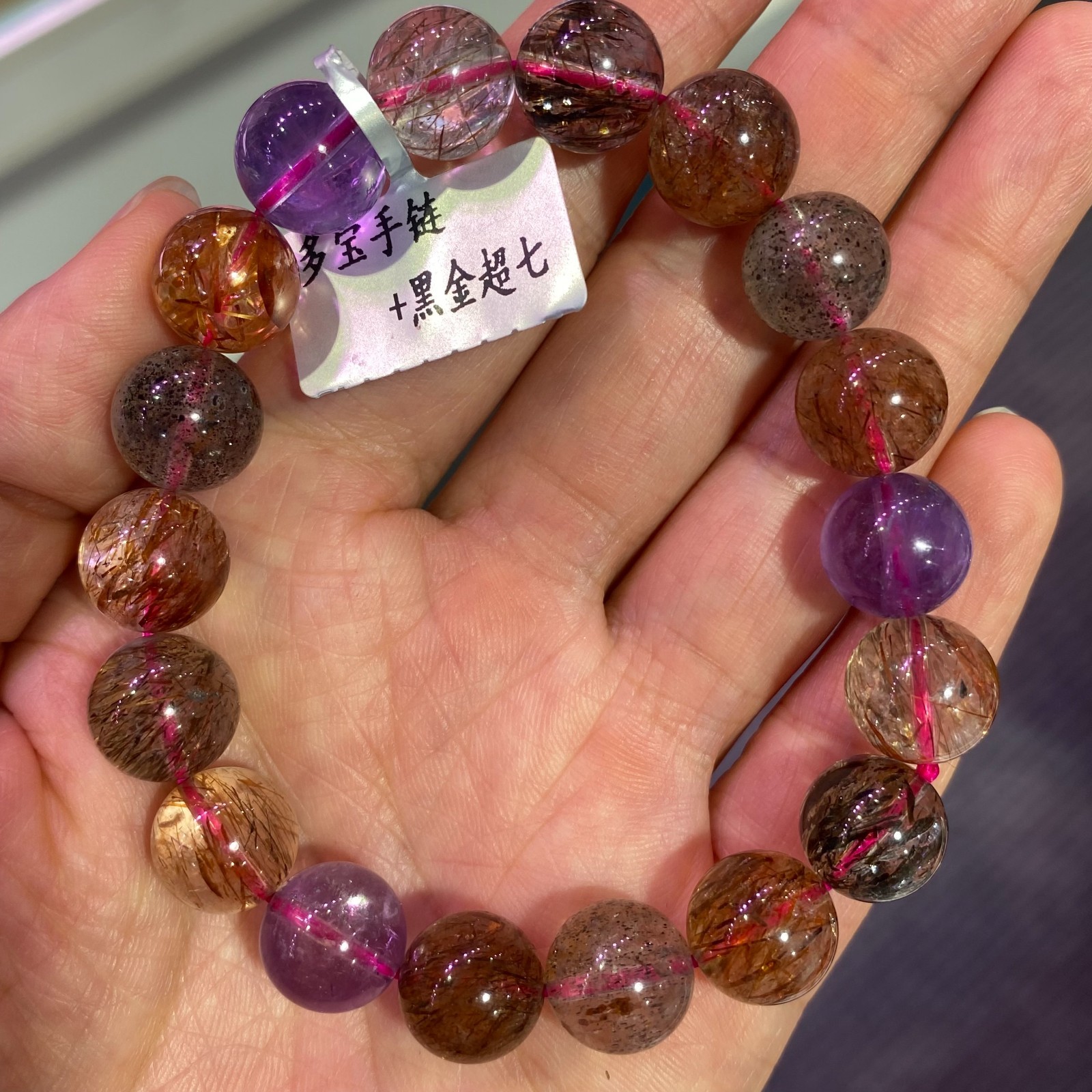 1pc 11mm quartz crystal Super seven bracelet Reiki Healing Gift random