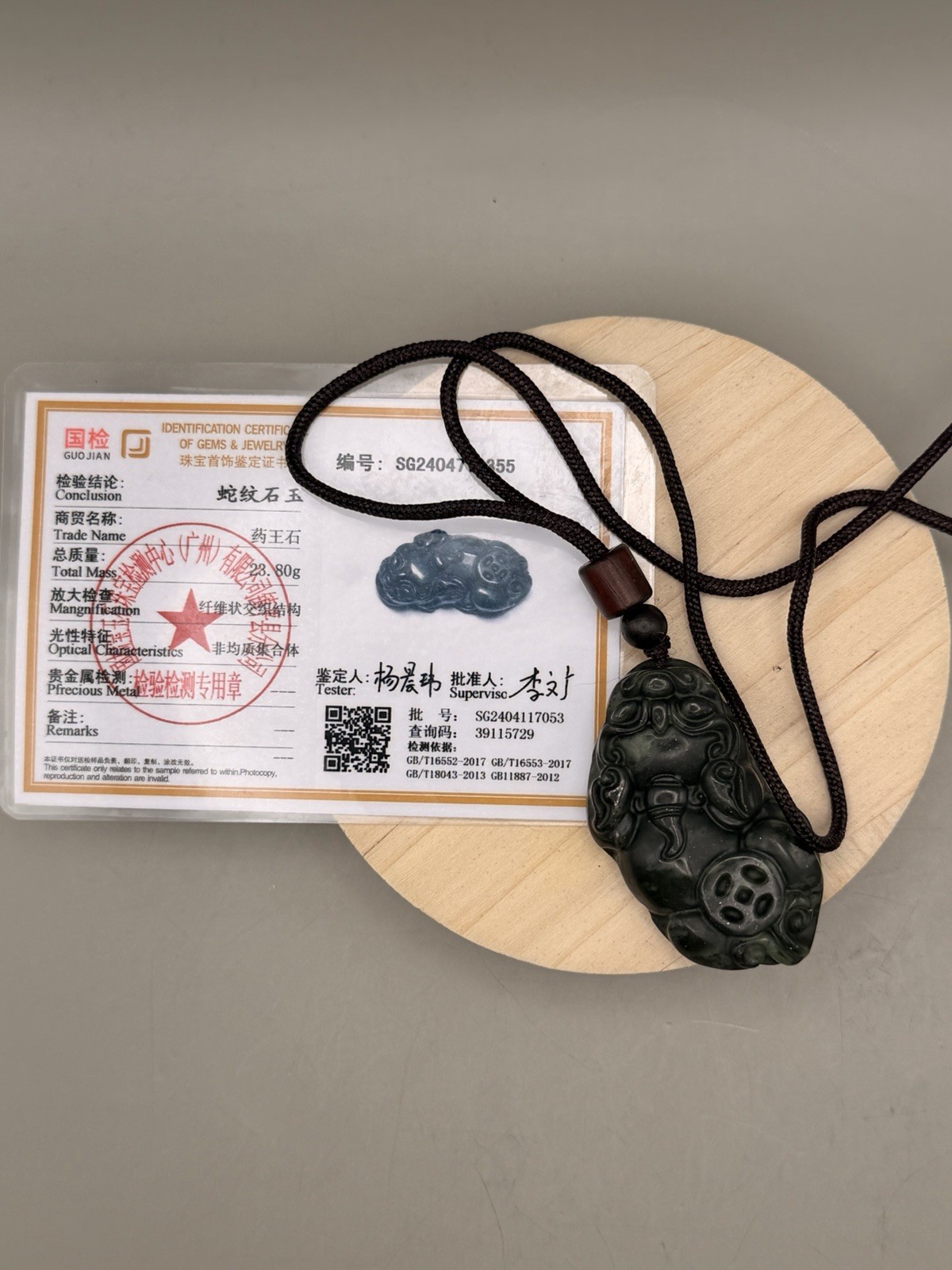 Set Of 2 Jade Pixiu Necklaces One Male One Female With COAs Natural Crystal