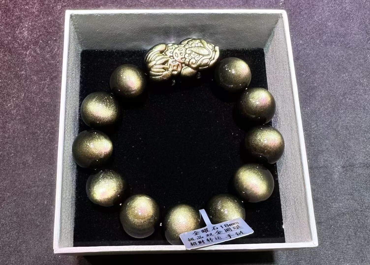 Natural Gold Obsidian Gemstone Round Beads Bracelet AAAA