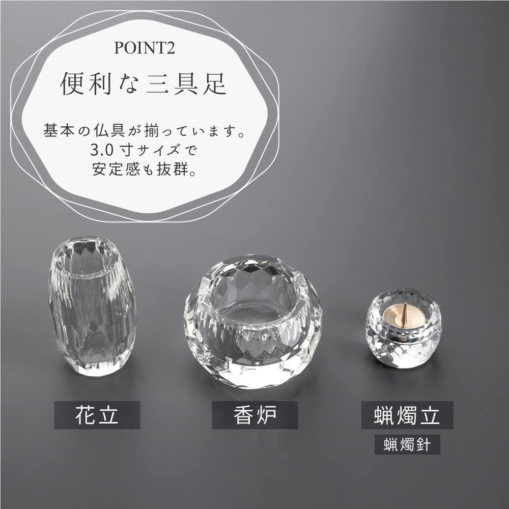 Mini Crystal Buddhist Altar Set Vega Clear 3 Piece
