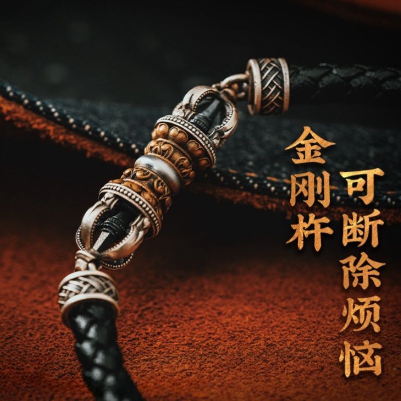 Vajra pestle bracelet Tibetan DIY woven bracelet retro accessories