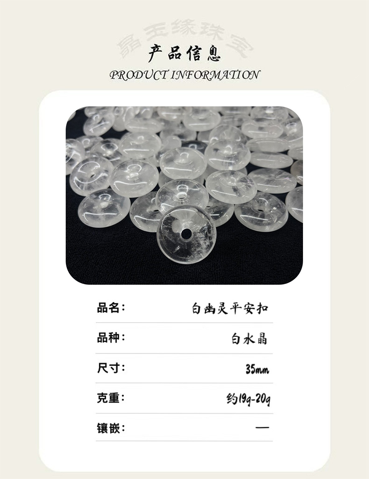 Certified Natural icy transparent White Crystal Donuts Pendant 35mm