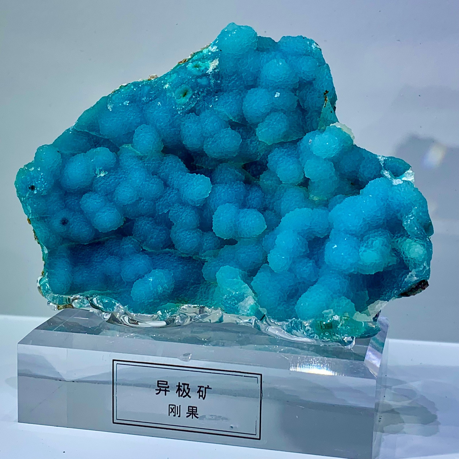 300g Natural spherical hemimorphite Gorgeous rough raw Crystal Mineral Specimen