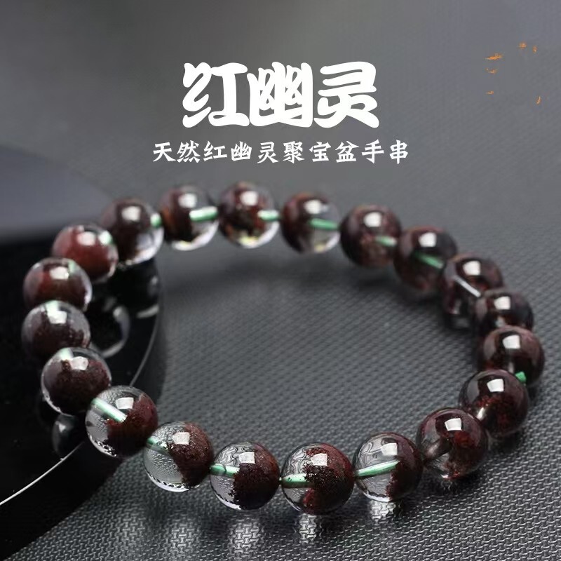 Genuine Natural Rare Red Phantom round beads Bracelet 11mm