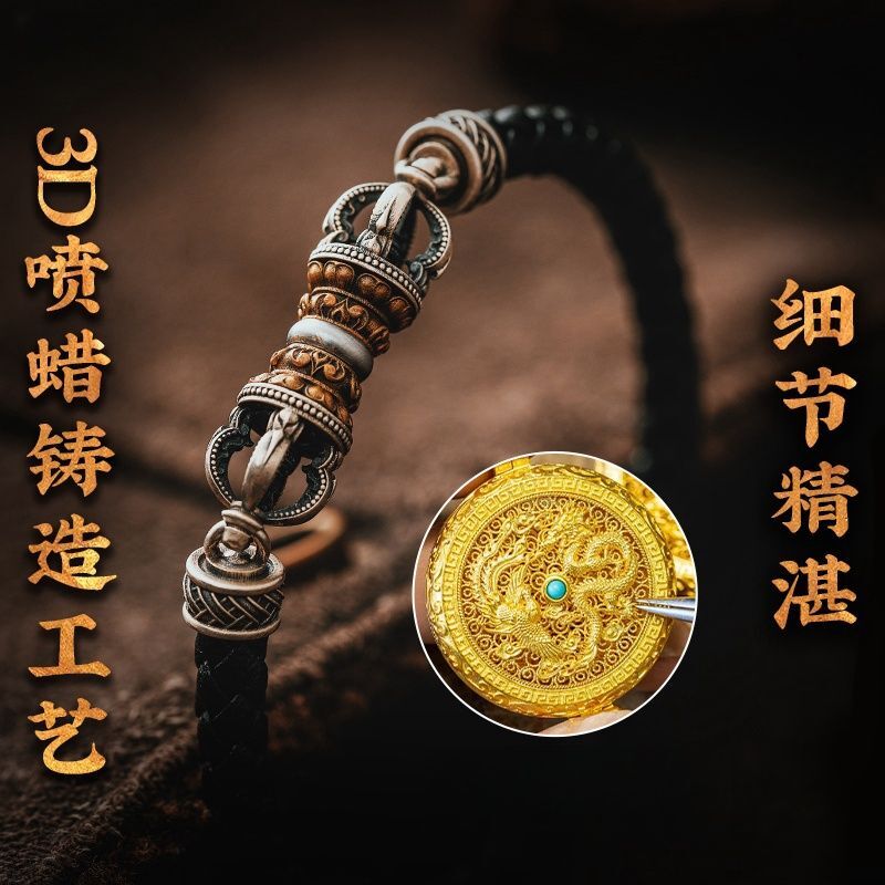 Vajra pestle bracelet Tibetan DIY woven bracelet retro accessories