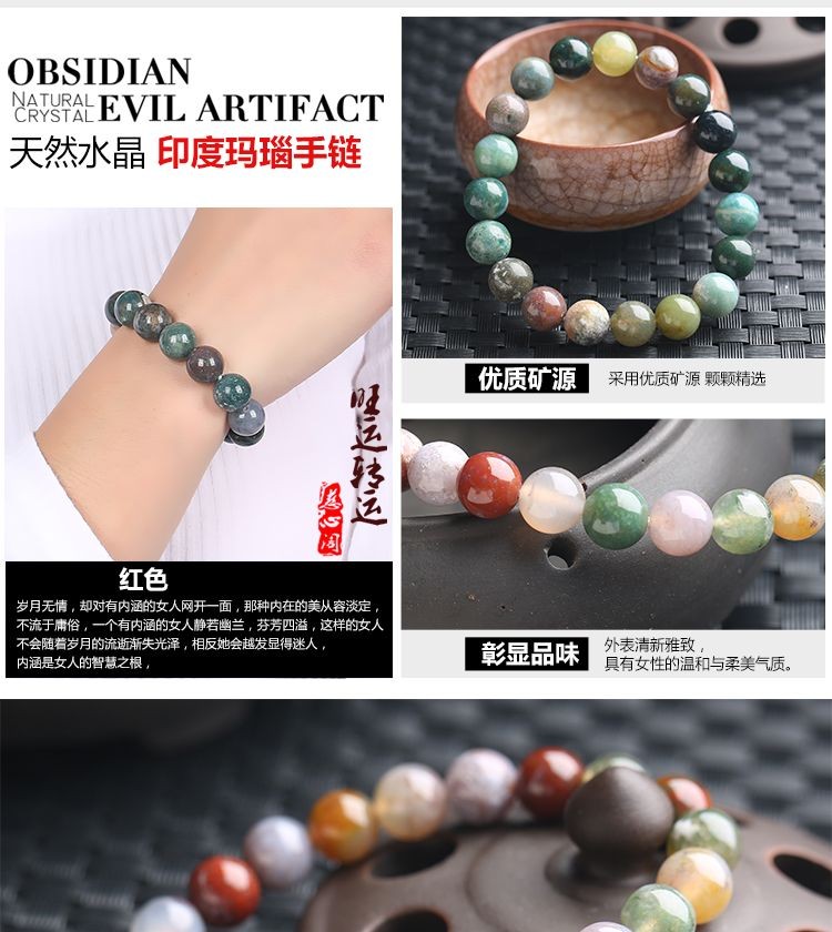 12mm Natural Crystal Moss Agate Chalcedony Bracelet Ethnic Style for Men Women