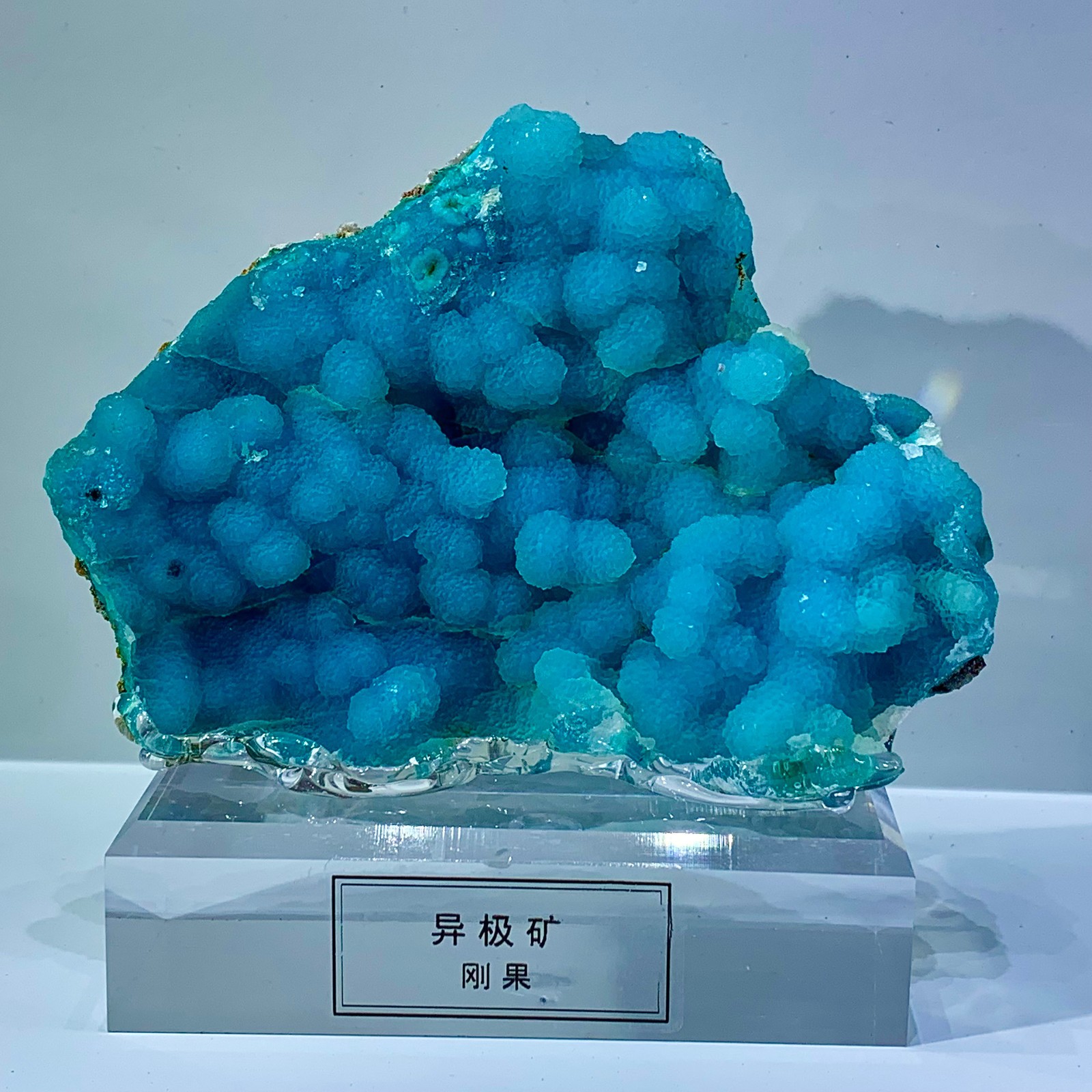 300g Natural spherical hemimorphite Gorgeous rough raw Crystal Mineral Specimen