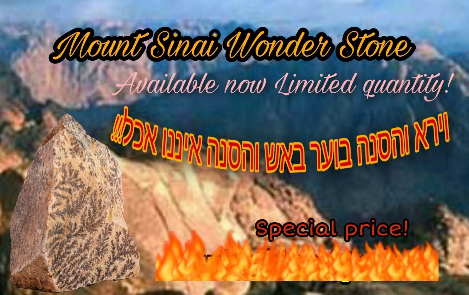 Mount Sinai Burning Bush Stone Rock Jabal Musa Egypt Spiritual Judaica