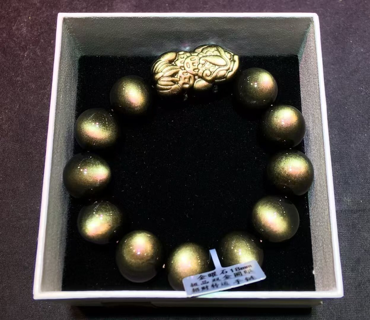 Natural Gold Obsidian Gemstone Round Beads Bracelet AAAA