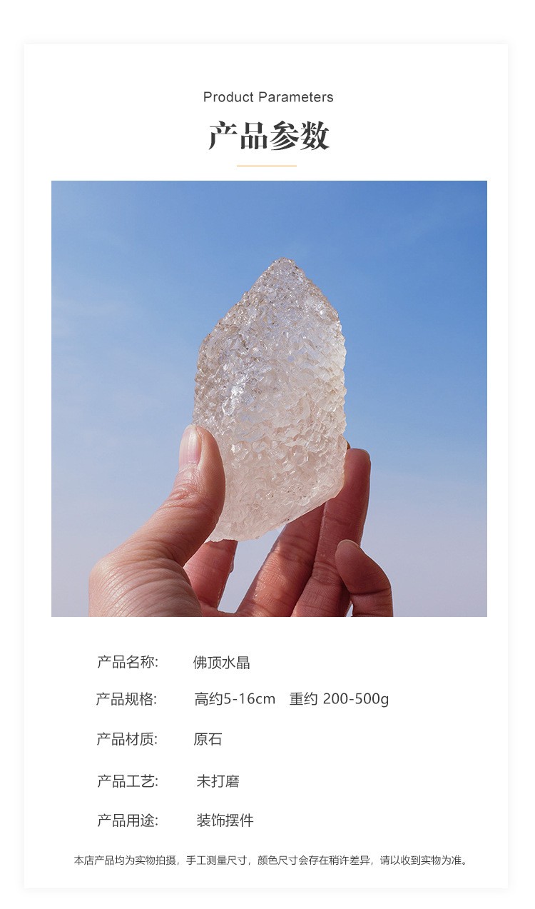 Natural White Crystal Column Buddha Top Rough Stone Energy Stone Buddha Top Nirv