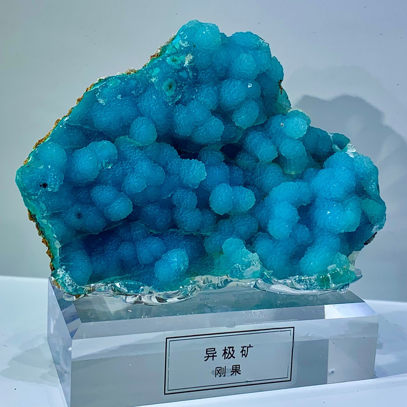 300g Natural spherical hemimorphite Gorgeous rough raw Crystal Mineral Specimen