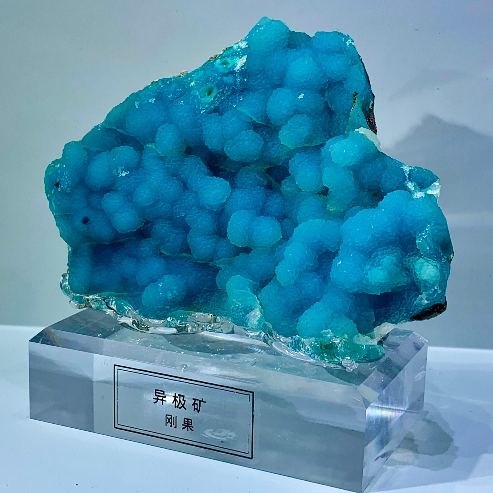 300g Natural spherical hemimorphite Gorgeous rough raw Crystal Mineral Specimen