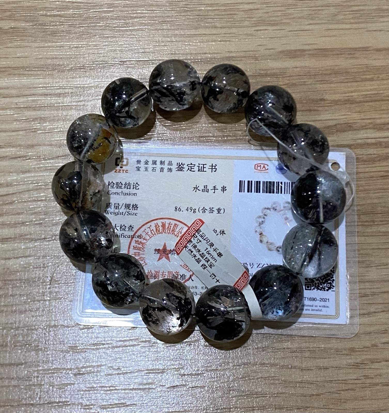 Natural Herkimer Diamond 16mm Bead Bracelet Crystal Quartz Healing Certificate
