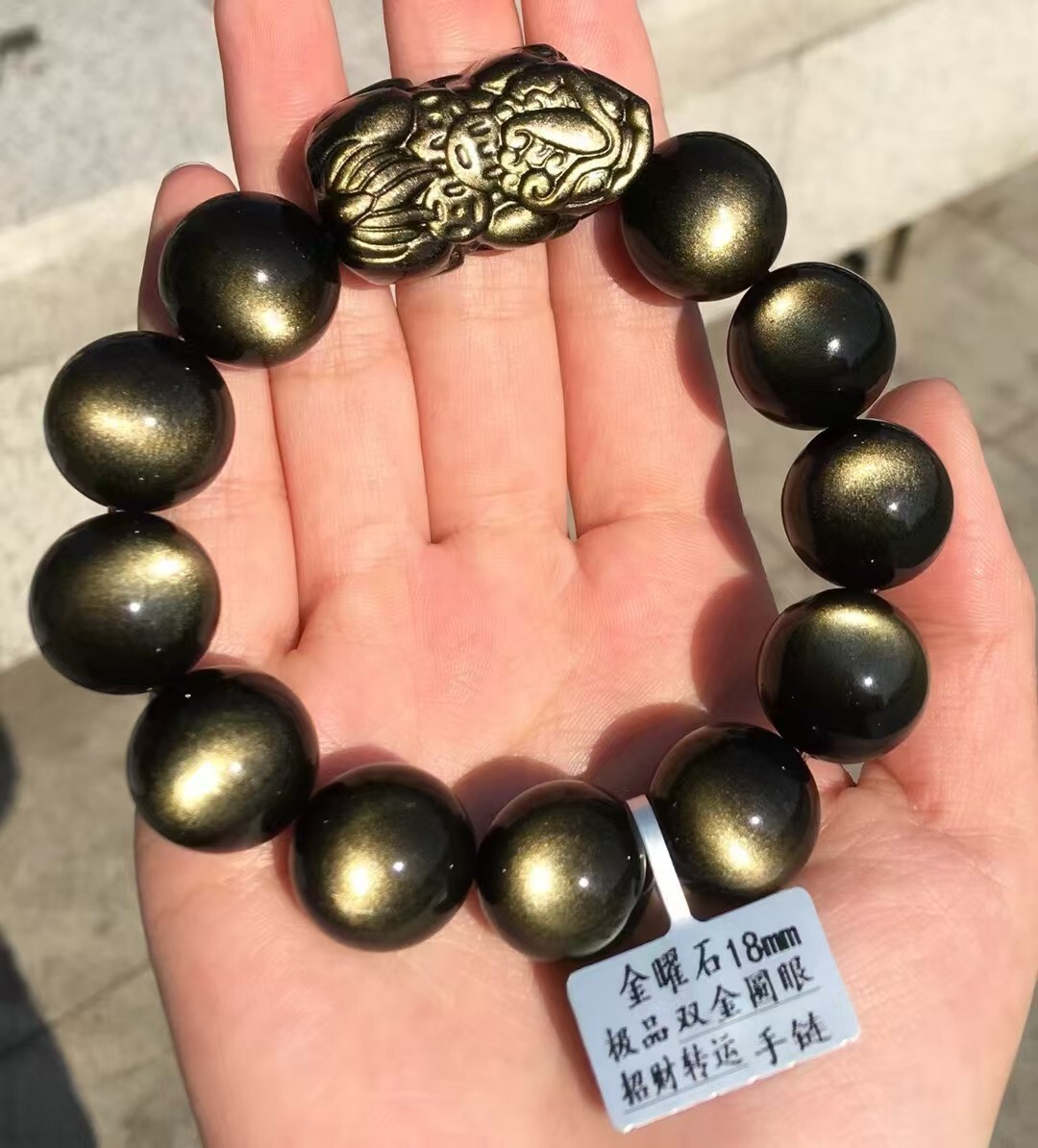 Natural Gold Obsidian Gemstone Round Beads Bracelet AAAA