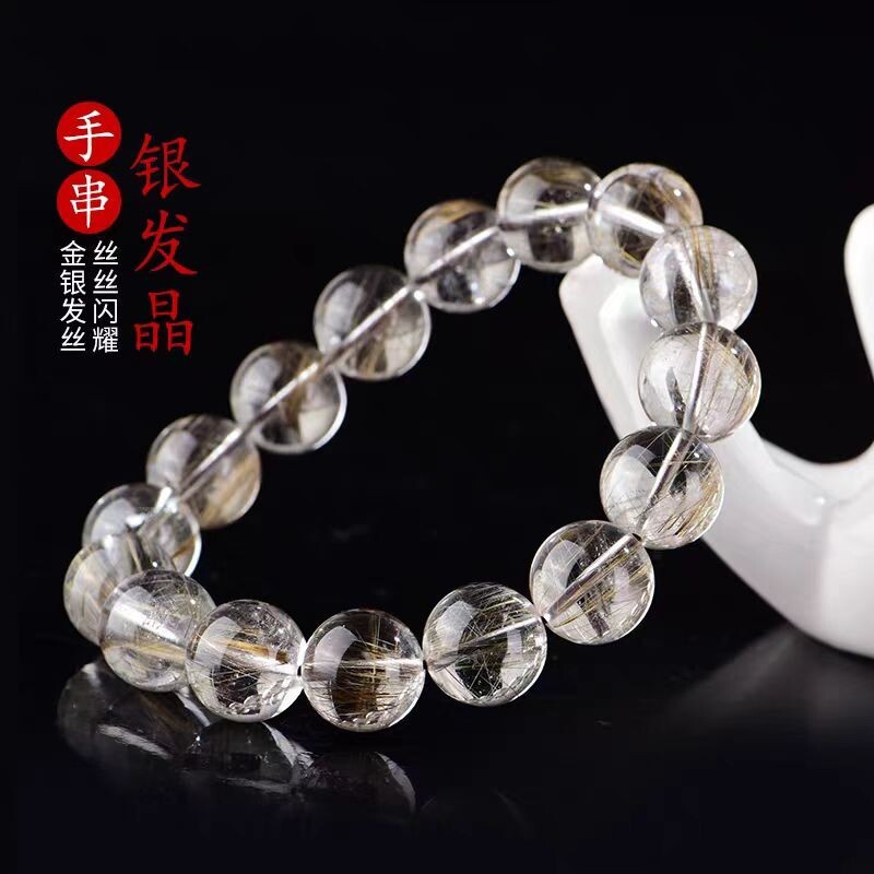 Natural Silver Rutilated Quartz Crystal Round Beads Bracelet 13mm AAA