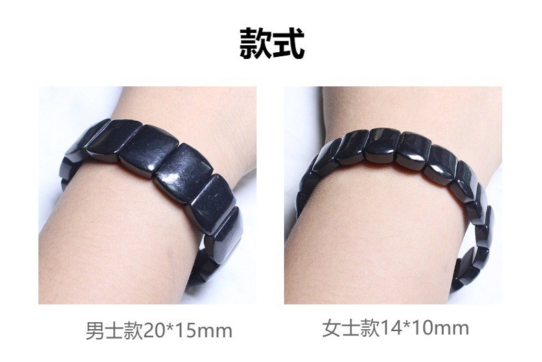 Shungite black flat ethnic style bracelet for men and women couple’s bracelet