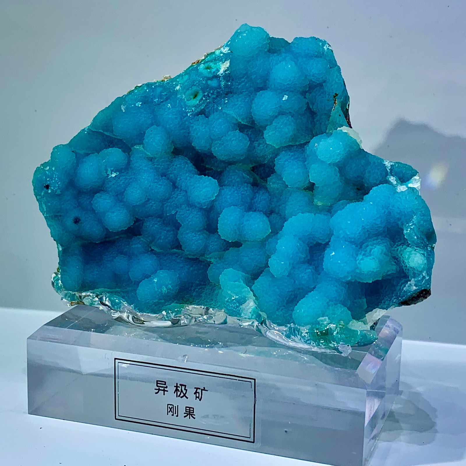 300g Natural spherical hemimorphite Gorgeous rough raw Crystal Mineral Specimen