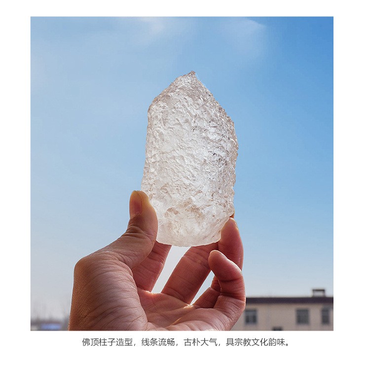 Natural White Crystal Column Buddha Top Rough Stone Energy Stone Buddha Top Nirv