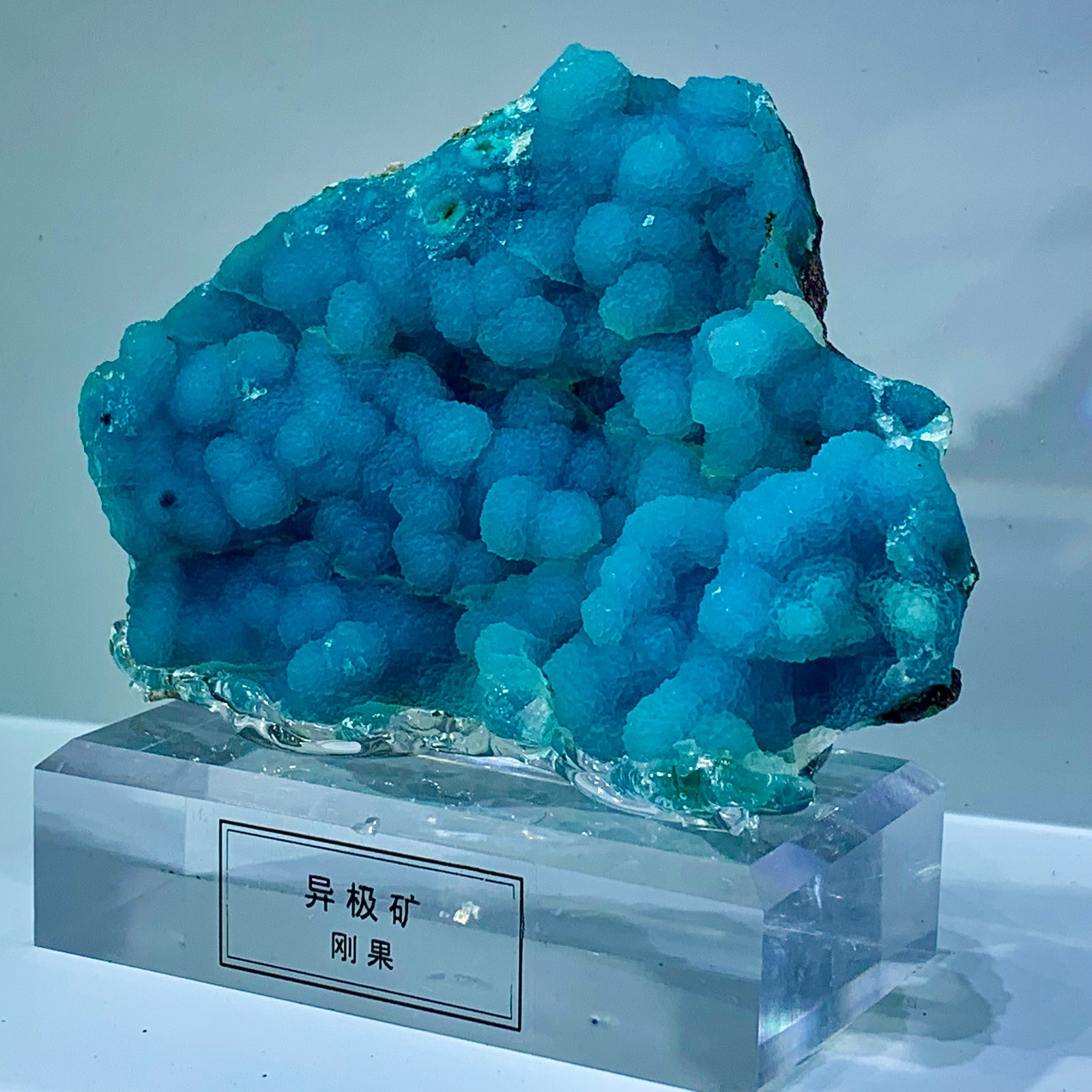 300g Natural spherical hemimorphite Gorgeous rough raw Crystal Mineral Specimen