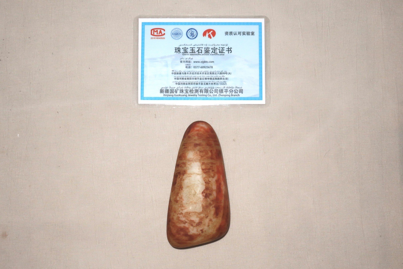 Natural Jade Stone White Hetian