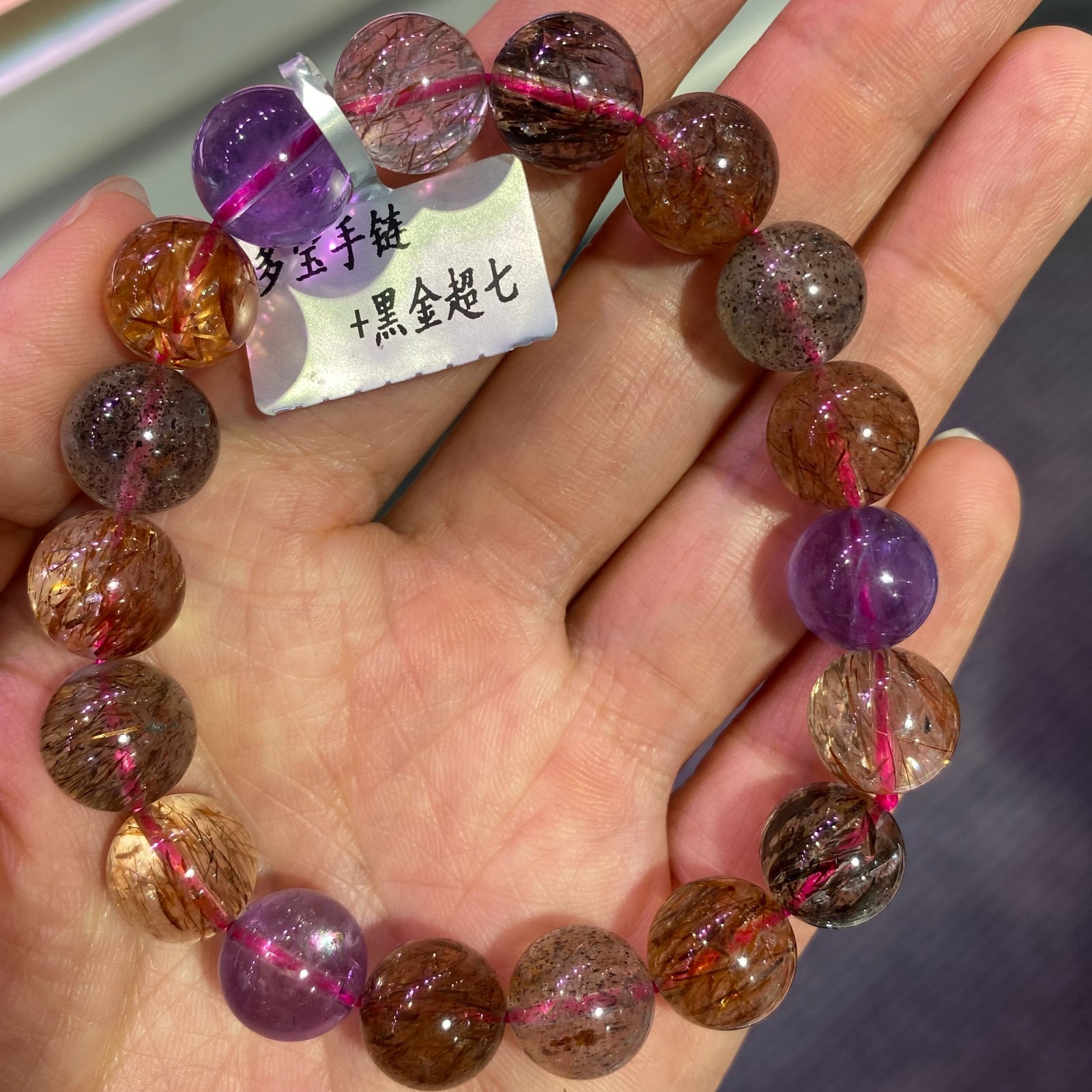 1pc 11mm quartz crystal Super seven bracelet Reiki Healing Gift random