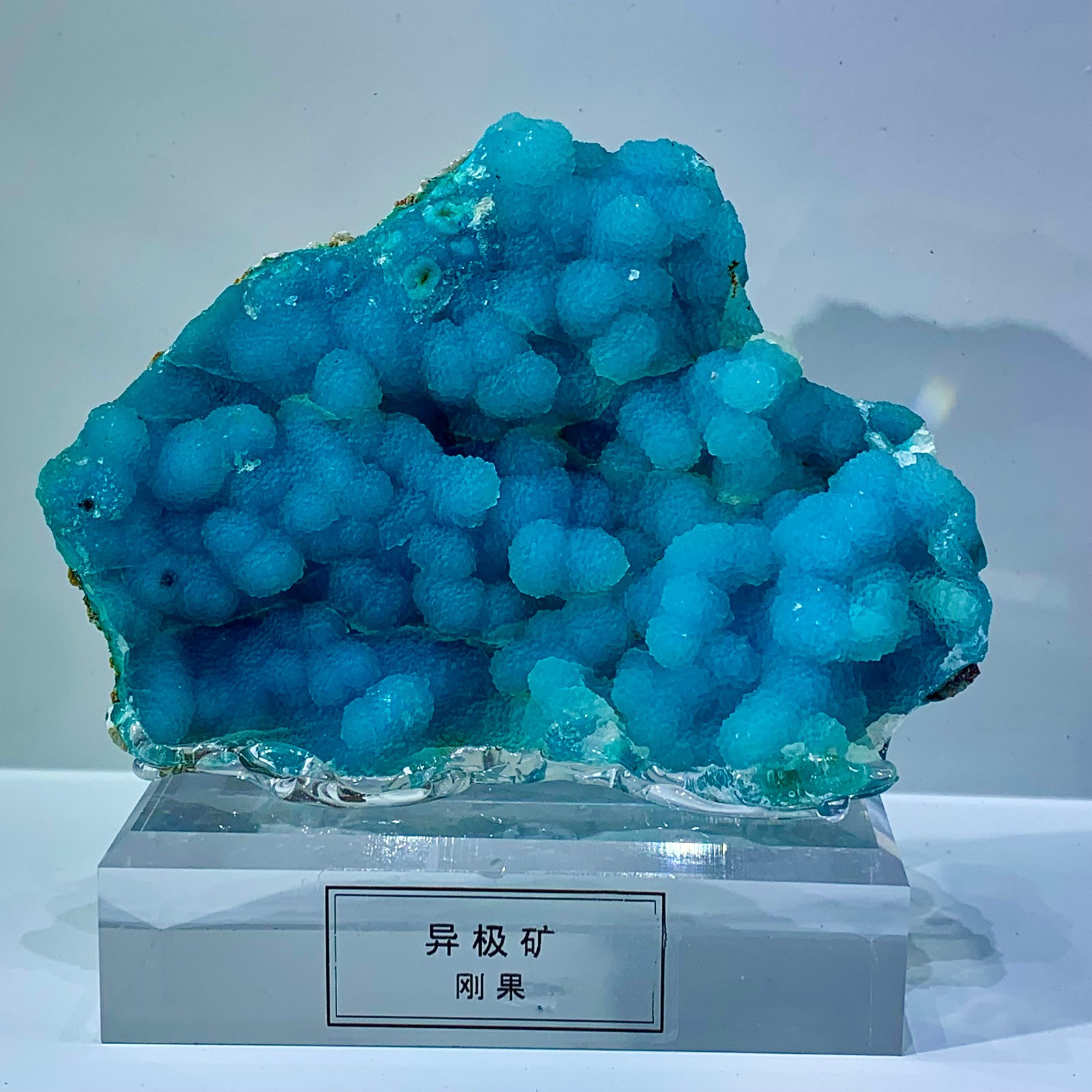 300g Natural spherical hemimorphite Gorgeous rough raw Crystal Mineral Specimen