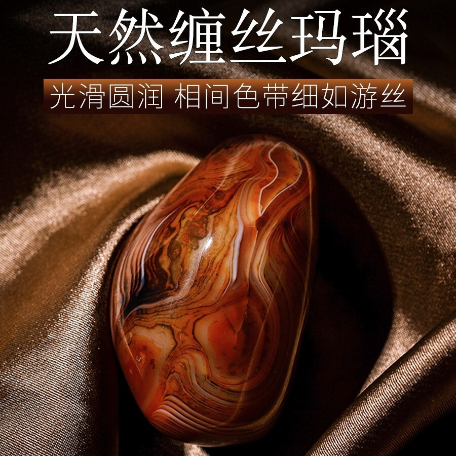 Agate Red Crystal Raw Ore Rock Hand Handle Piece To Play with Specimen Ornament