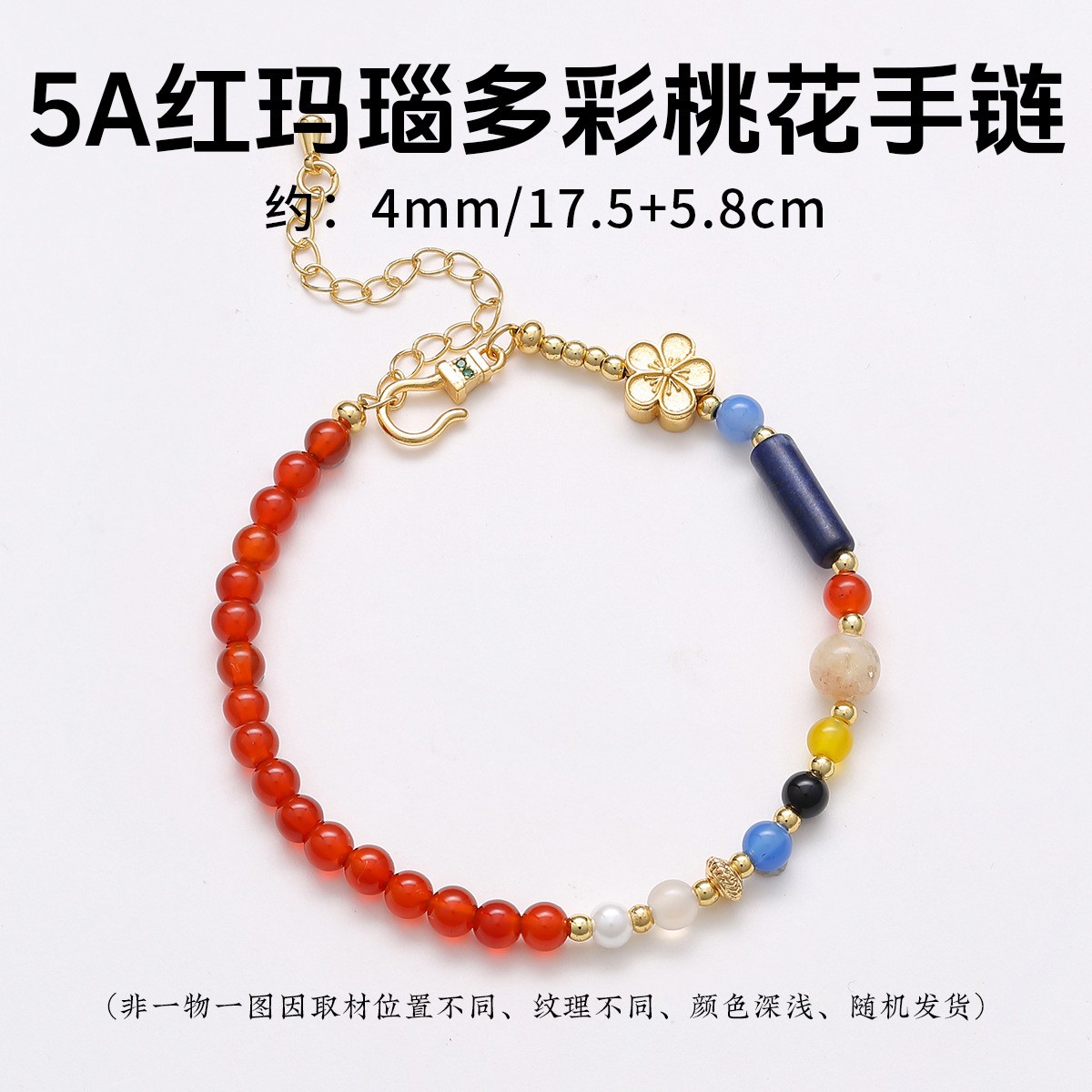Agate Duobao bracelet, national style, natural stone beaded, niche light luxury
