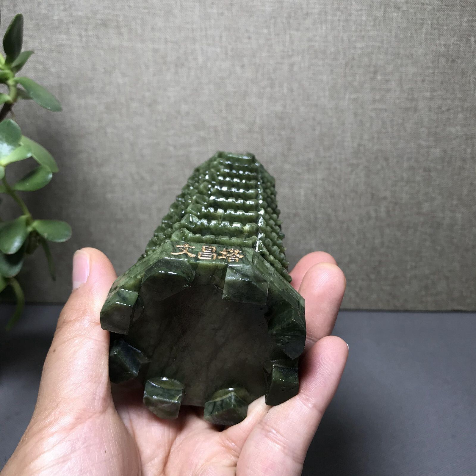 Rare Natural Afghanistan Jade Carving Wenchang Pagoda tower Statue 142mm 410g