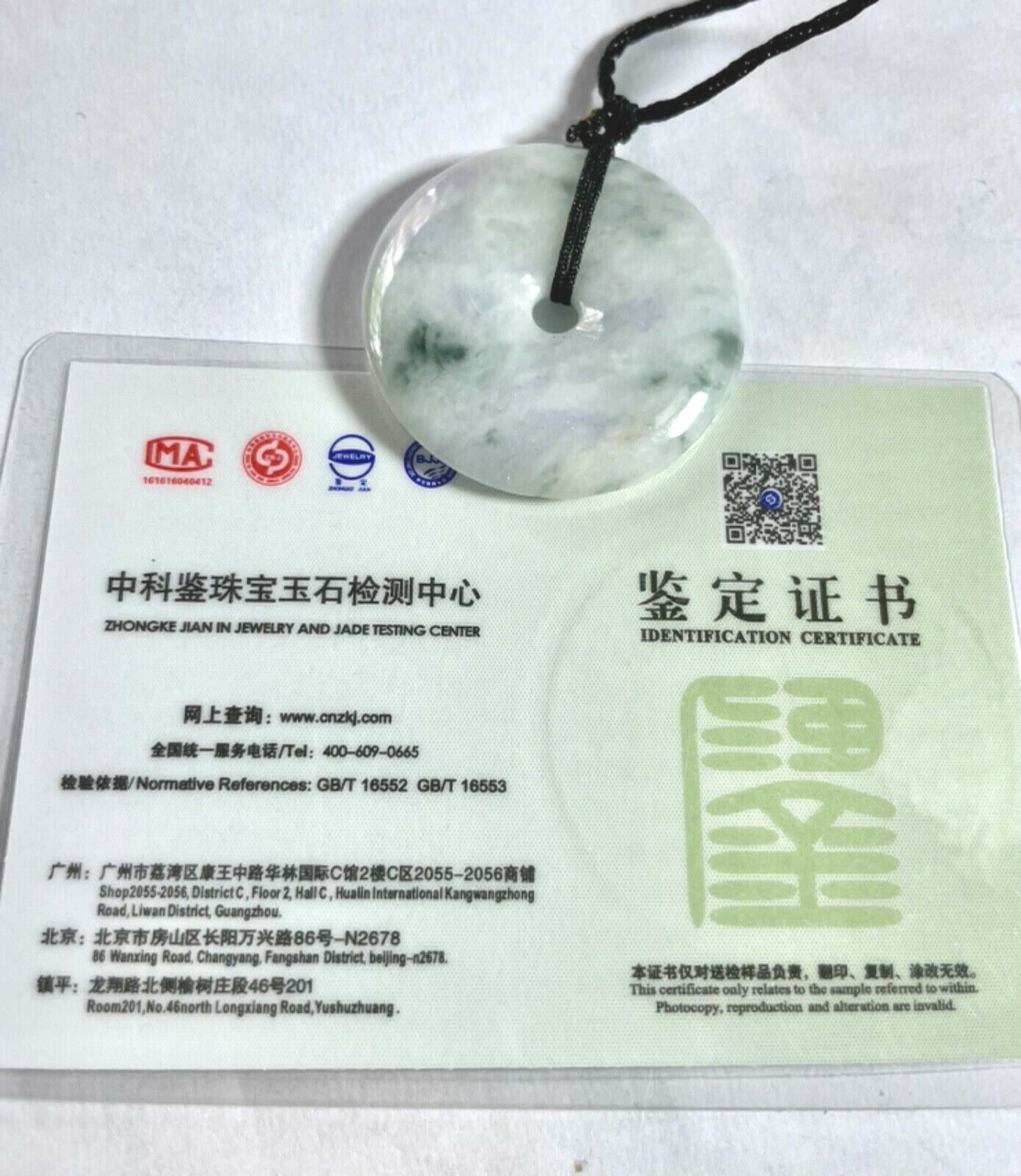 Certified Grade A 100% Natural Green Lavender Jade Donut Pendant 37mm 14.88g